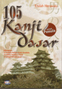 Image of 105 kanji dasar untuk pemula