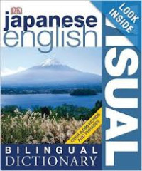 Image of Japanese English bilingual visual dictionary