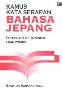 Image of Kamus kata serapan bahasa Jepang: Dictionary of Japanese loan words