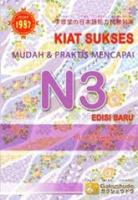 Image of Kiat sukses mudah & praktis mencapai N3