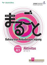 Image of Marugoto Bahasa dan kebudayaan Jepang: aktivitas. Pemula A1