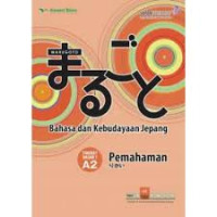 Image of Marugoto Bahasa dan kebudayaan Jepang: pemahaman. Tingkat dasar 1 A2