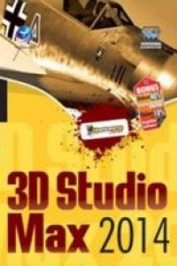Image of 3D Studio Max 2014