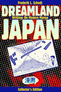 Image of Dreamland writings on modern Manga Japan