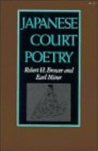 Image of Japanese court poetry