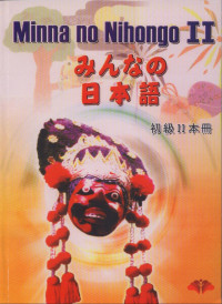 Image of Minna no Nihongo II