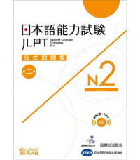 Image of JLPT KOSHIKI MONDAISHU N2 - SECOND EDITION (BOOK + CD)