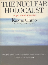 Image of The nuclar Holocaust : a personal account